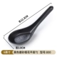 6 -INCH BLACK SRUB CHRUSM BLOSSOM FLAT SPOON 800