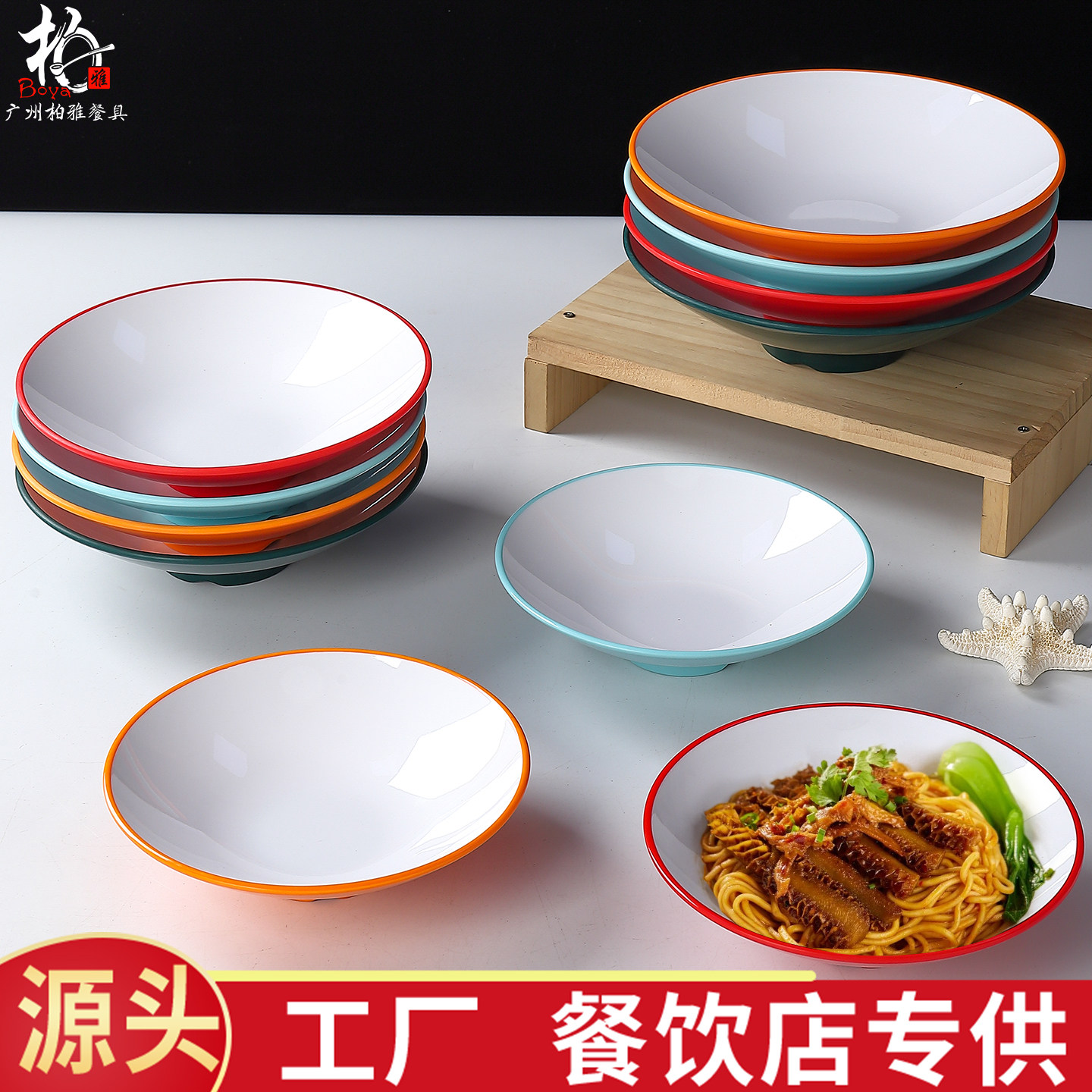 密胺快餐拌面碗商用热干面拌饭卤肉饭炒米粉凉皮面皮炸酱面专用碗