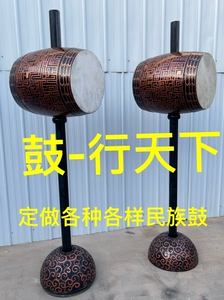 建鼓 专业定做手工制作仿古大鼓 立鼓 装饰鼓 演出鼓