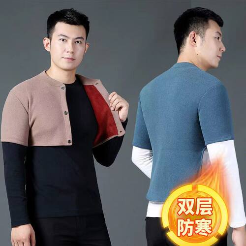 德绒护肩男士保暖护颈椎护肩周腰