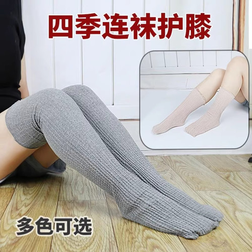 睡眠袜夏季薄款护脚踝护小腿