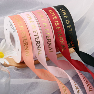 2.5cm烫金螺纹丝带LOVE鲜花包装 丝带蛋糕礼品缎带织带花束diy缎带