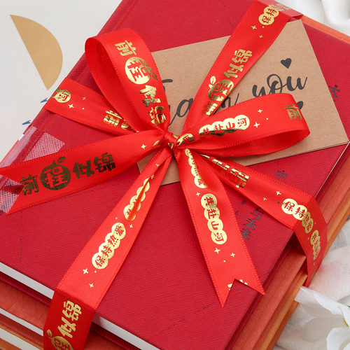 2.0cm中高考金榜题名手腕带头戴