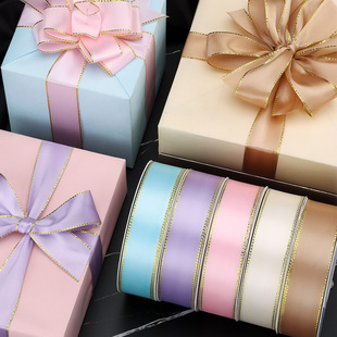 2.5cm纯色金边涤纶织带 花束装饰彩带生日蛋糕礼盒手捧花金边缎带