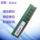 全新ASint笔记本内存条DDR4 32G