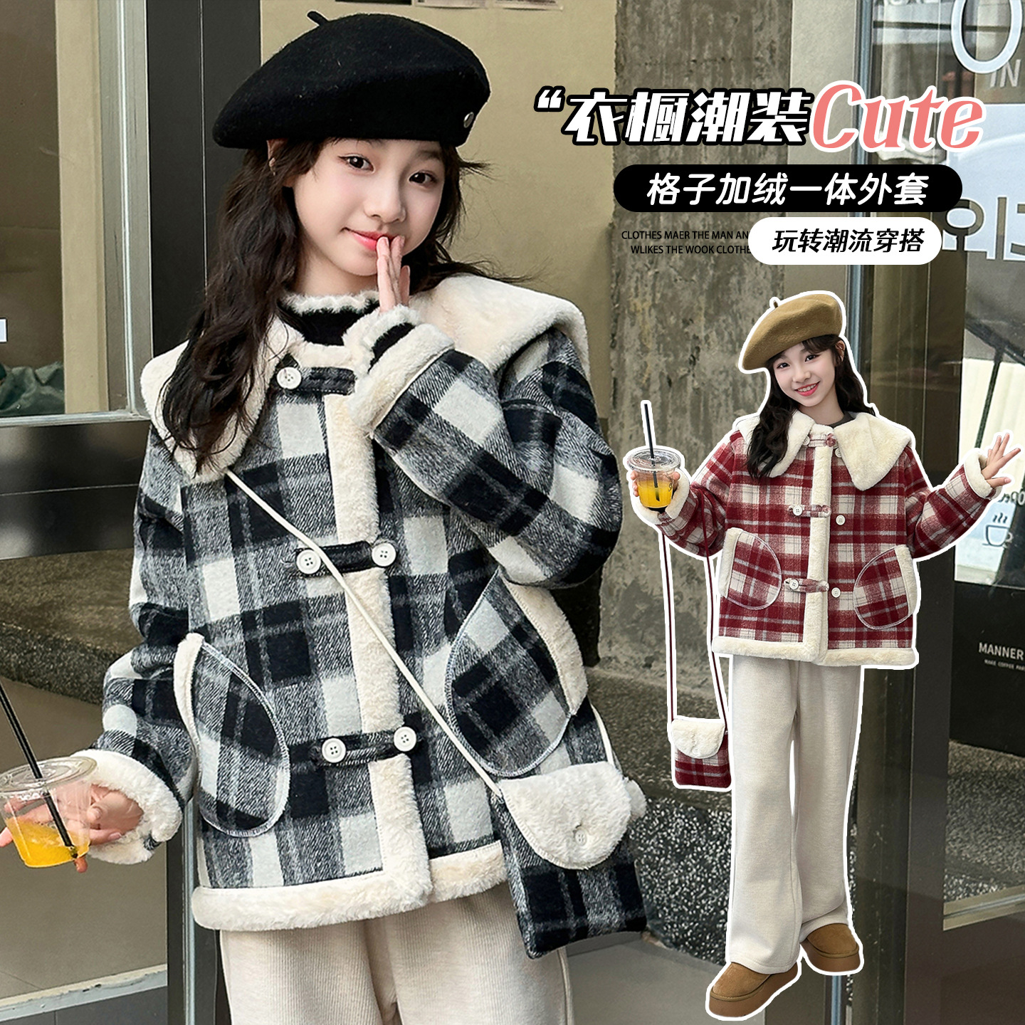 女童一体加绒外套秋冬装中大童