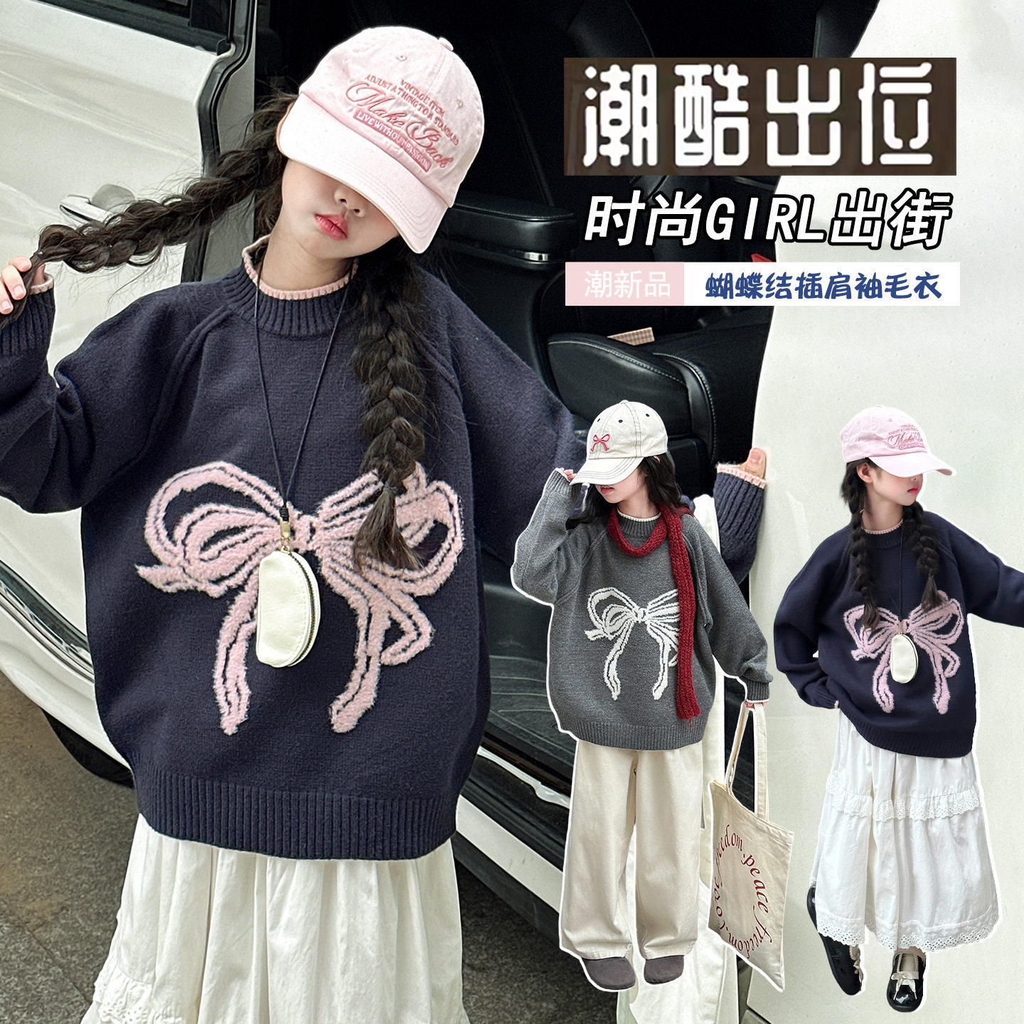 女童加厚毛衣秋冬中大童