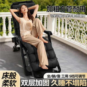 索乐老人专用折叠椅躺椅2025新款坐睡两用椅子懒人可躺坐躺睡三用