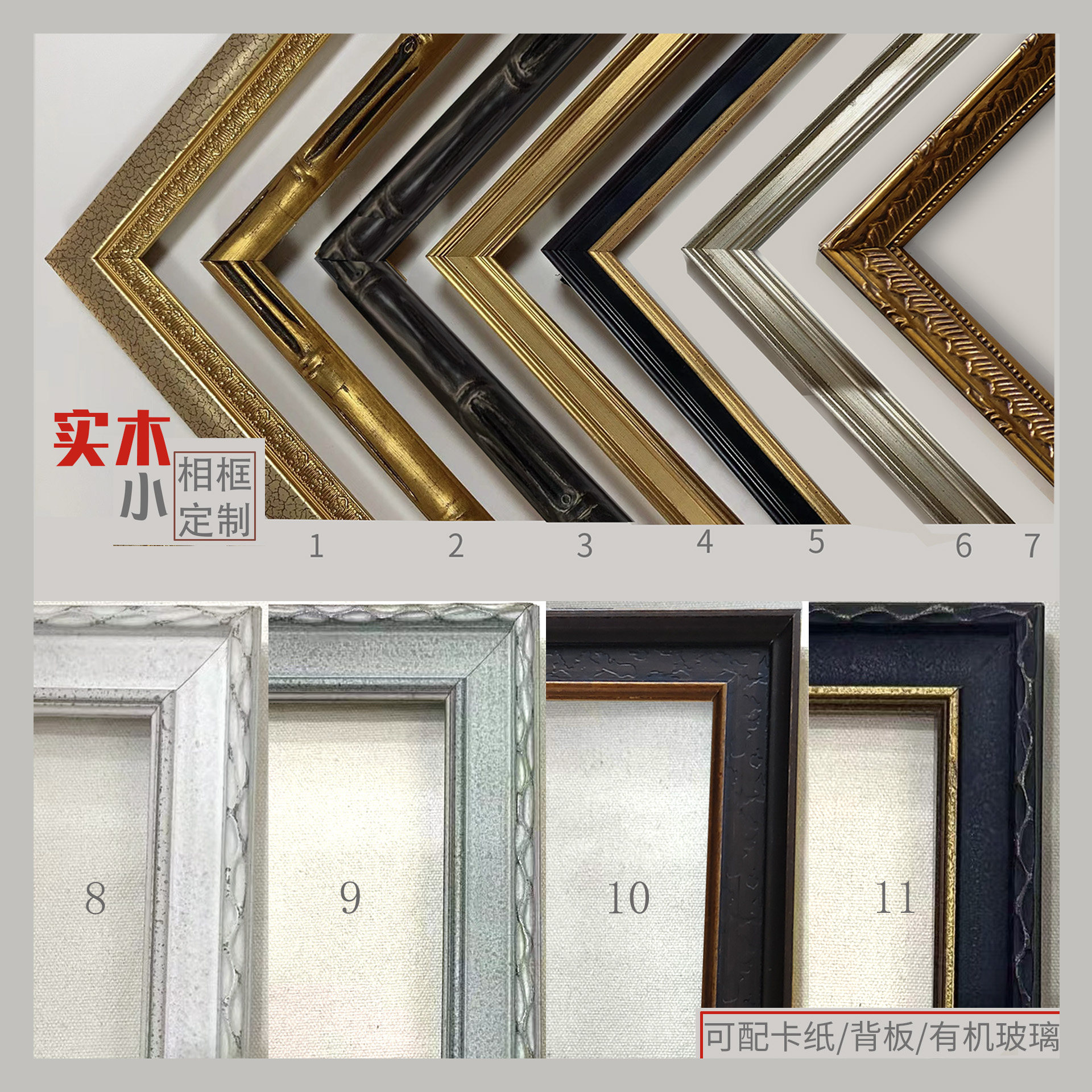 挂墙金色画框相框极细边框复古相框画框简约现代海报欧式法式中式