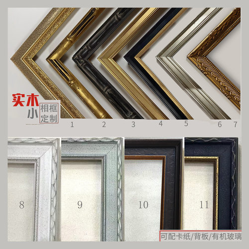纯实木油画框极细边复古相框