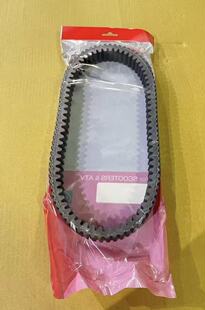 B7M 25款 17641 雅马哈TMAX560右侧CVT变速小皮带 全新原装