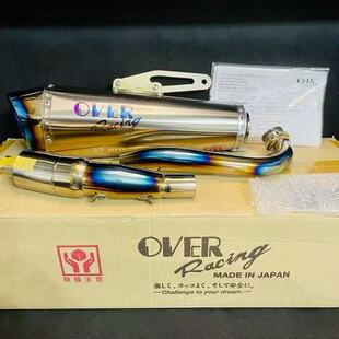 XMAX YAMAHA 300 钛合金 六期 OVER 排气管全段直通管 RACING