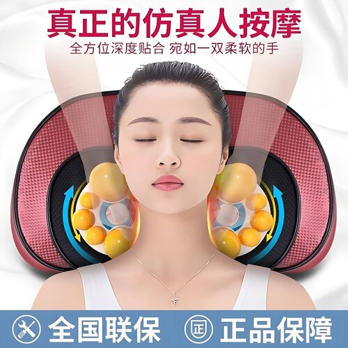 佳仁富贵包揉捏颈椎按摩枕背部