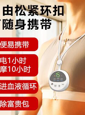 吊坠式挂脖颈椎按摩器脉冲热敷