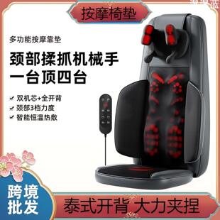 按摩椅垫多功能上下游走自动热敷揉捏靠垫颈椎按摩仪全身可用按摩