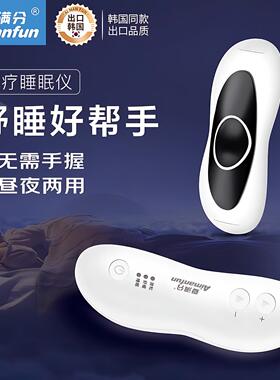 新款智能家用睡眠仪器CES微电流