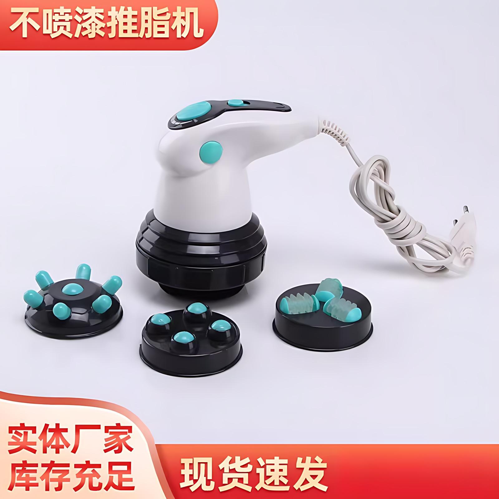 多功能全身电动按摩锤家用手持式推脂机经络理疗仪TV红外线按摩仪