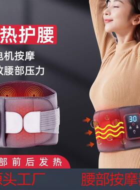 全自动腰部按摩器艾灸深层加热