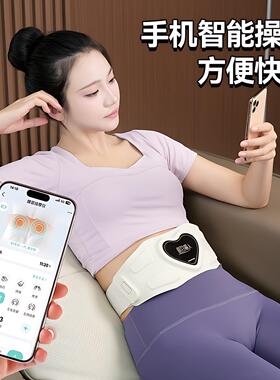 明日丽人腰部按摩仪护腰带暖腰腹