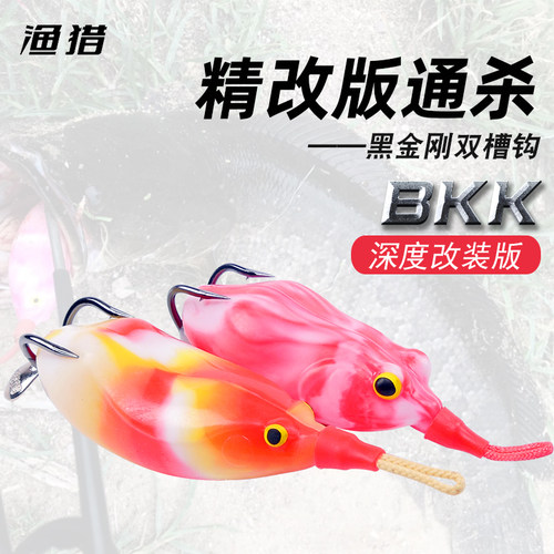 大通改装版15g打黑雷强渔猎