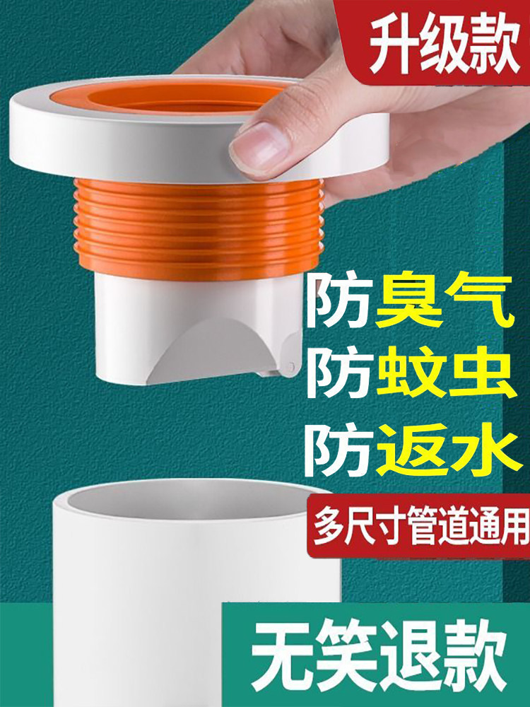 洗手盆下水管防返臭神器洗衣机排水止逆阀反水厕所防臭接头堵臭器