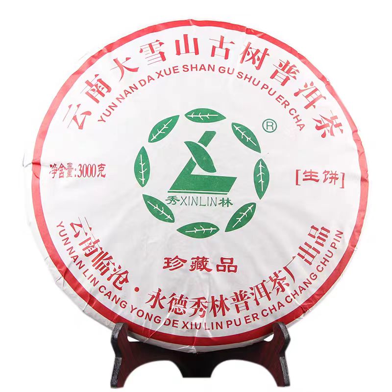 2019大雪山临沧古树普洱生茶大饼大气送礼摆台佳品 3000克/饼
