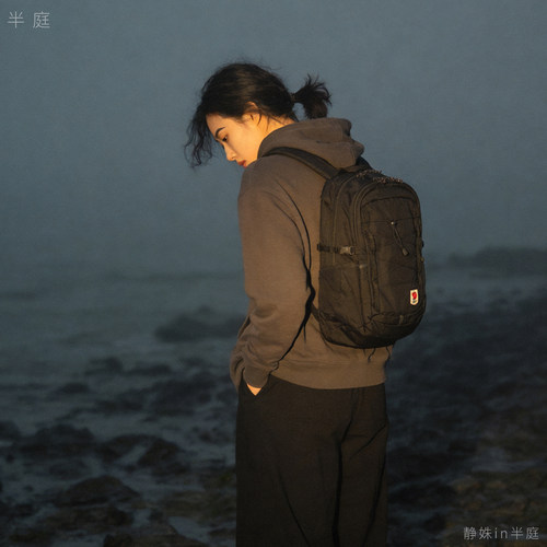 半庭·玄石·寒川 |  Fjallraven 北极狐 双肩 防水背包 20L 28L