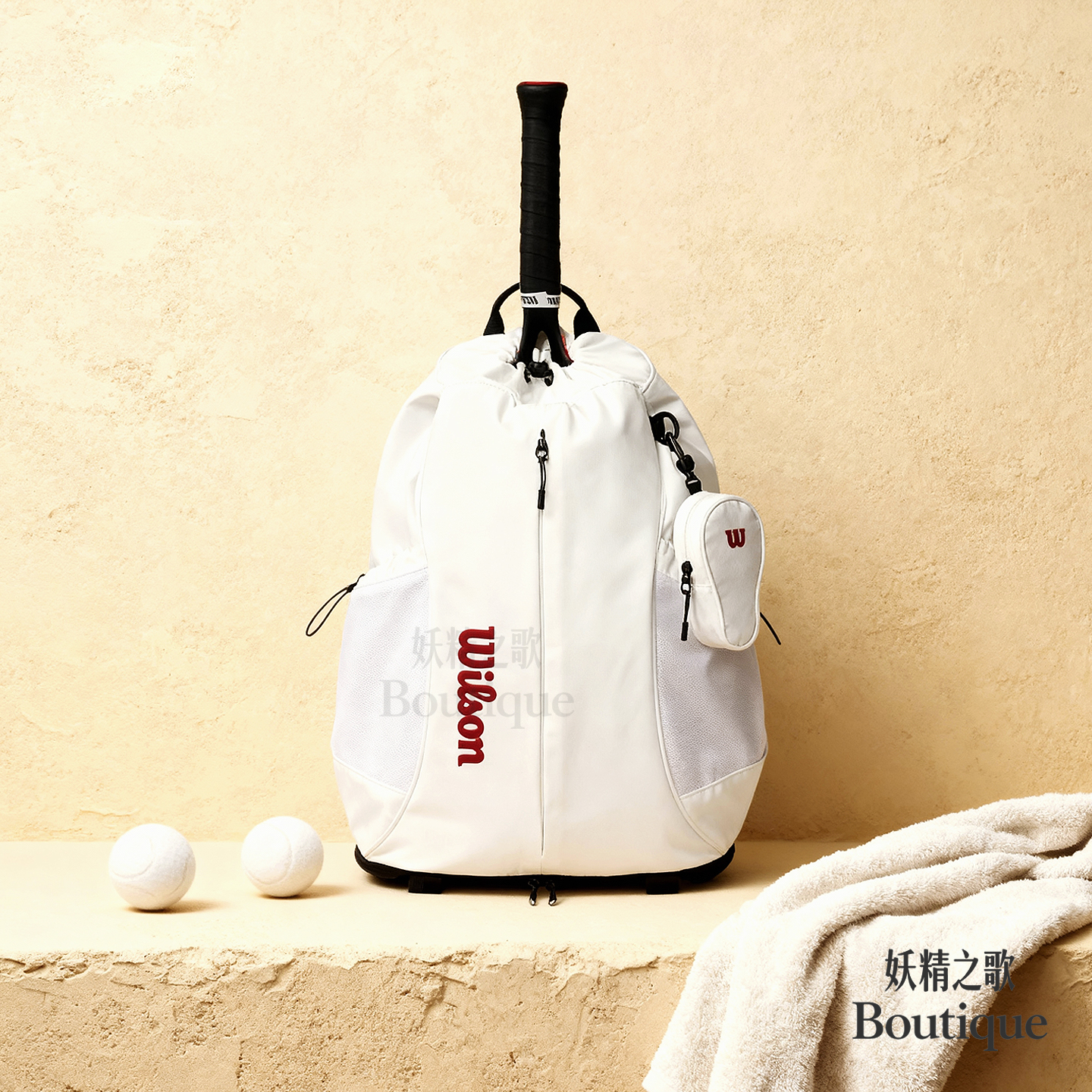 韩国代购直邮 威尔胜Wilson  男女同款抽绳网球包大容量 二代白色