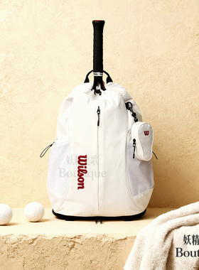 韩国代购直邮 威尔胜Wilson  男女同款抽绳网球包大容量 二代白色