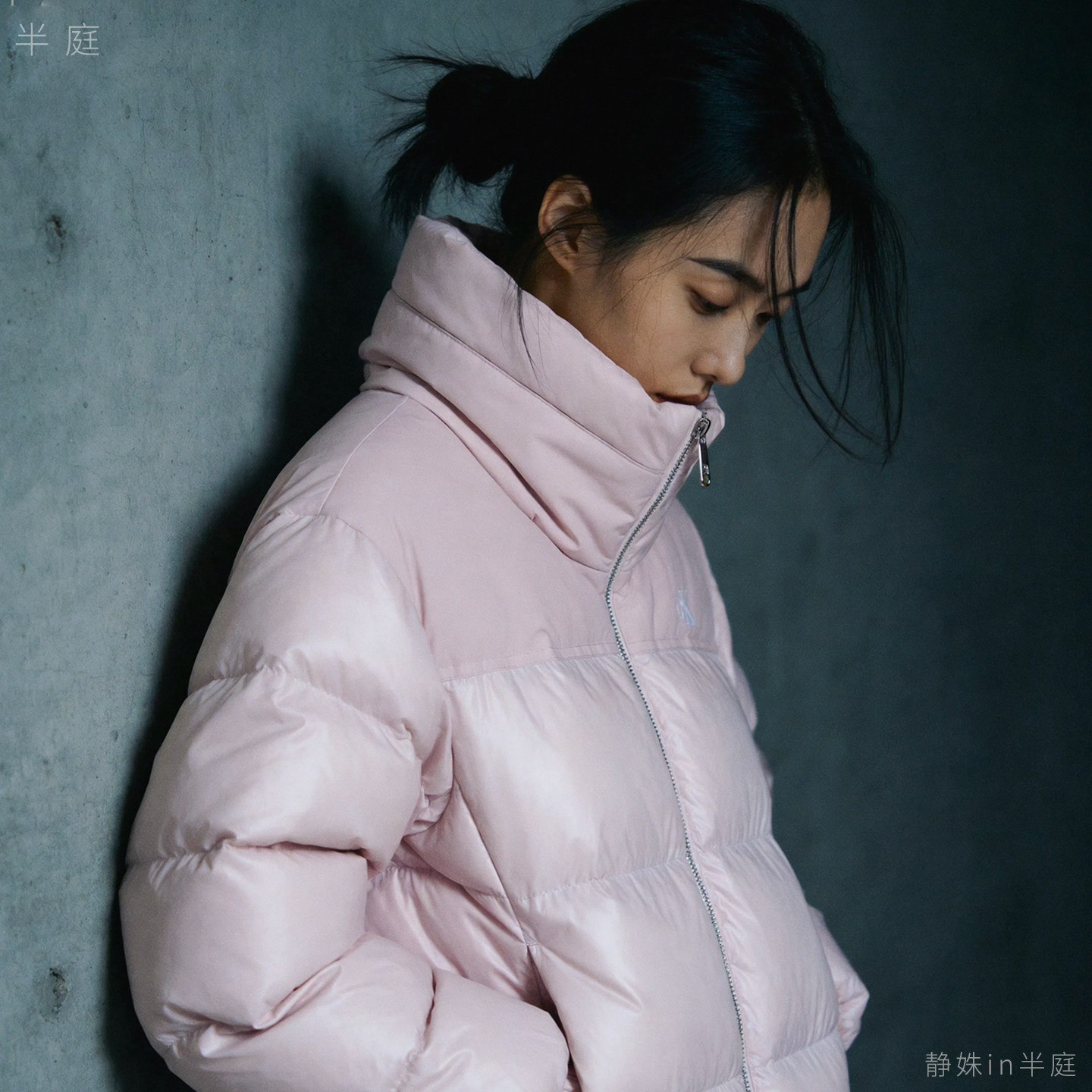 半庭·粉雾冰湖｜Calvin Klein CK 女款 立领 羽绒服