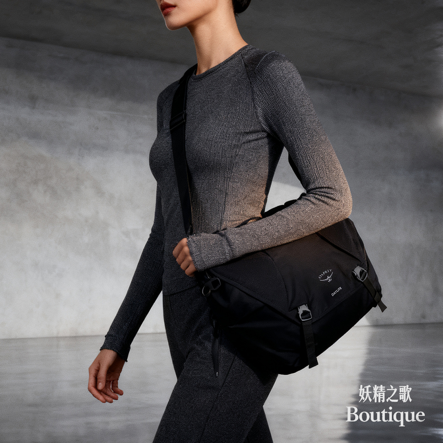 OSPREY Daylite Messenger 12L 翻盖邮差包单肩小鹰手提斜挎包