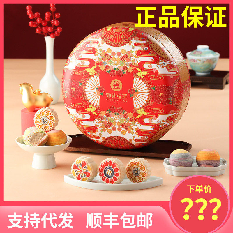 御茶膳房春节北京高档牛乳芝士多口味糕点礼盒装送客户礼品团购,零食/坚果/特产,中式糕点/新中式糕点,淘宝优惠券,粉丝福利购,淘宝优惠卷