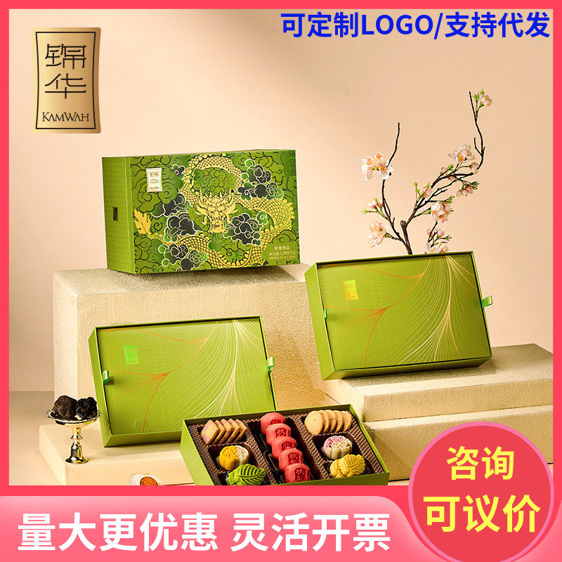 锦华端午节祥龙尊品高档多口味糕点粽子礼盒装员工福利送礼品团购