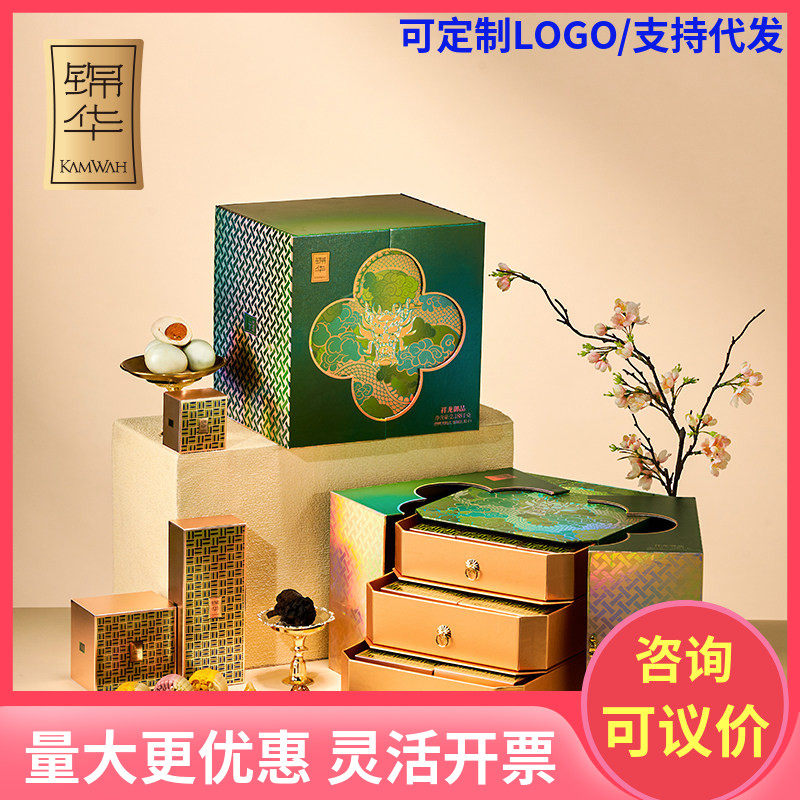 锦华端午节祥龙御品多口味高档糕点粽子咸鸭蛋礼盒装送礼品团购