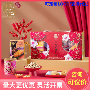 十月初五春节高档八方来财凤梨酥多口味坚果糕点礼盒装送礼品团购