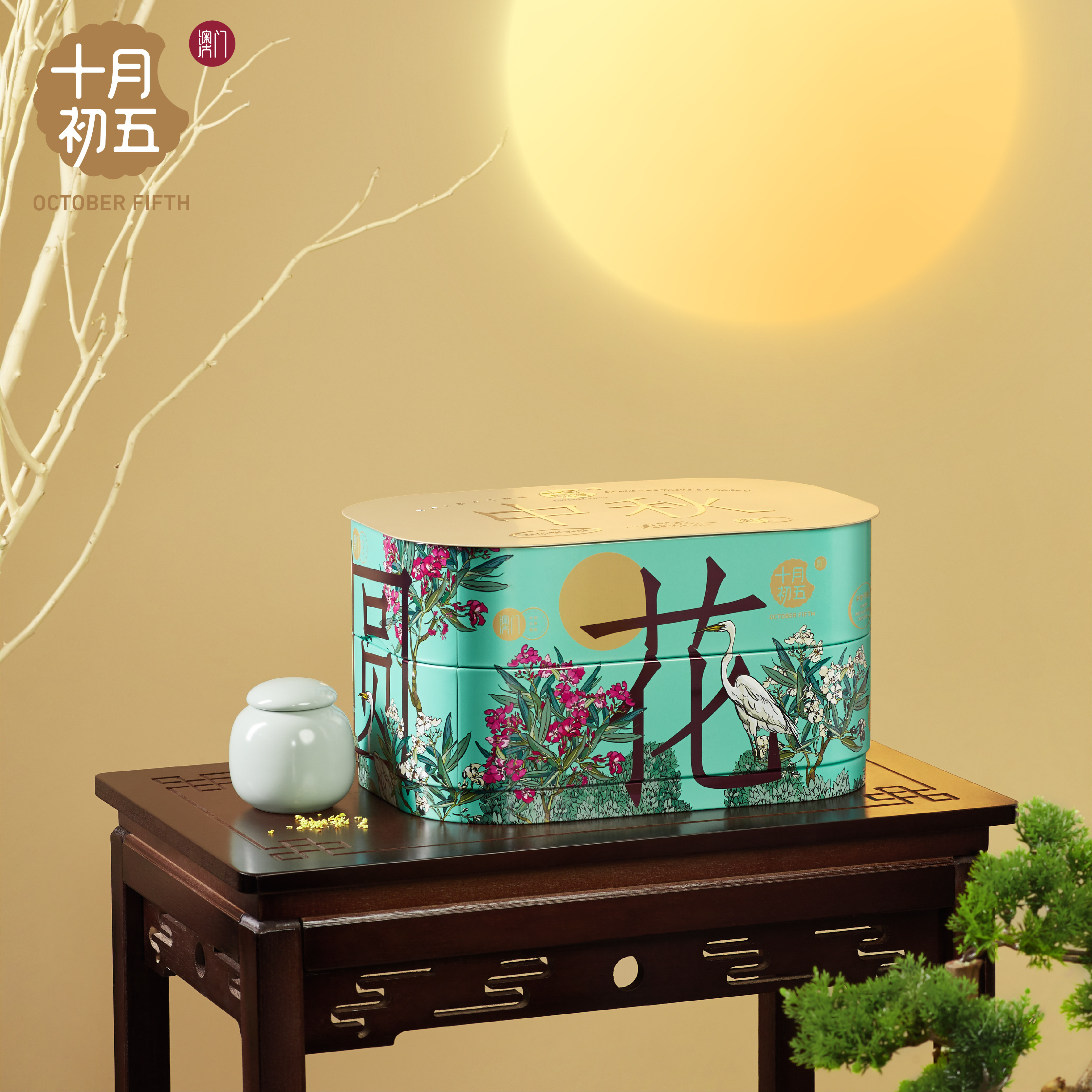 十月初五中秋节花好月圆凤梨豆沙多口味高档月饼礼盒装送礼品团购