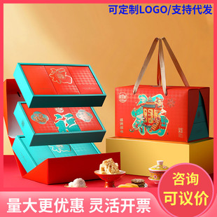 稻香村福满醇味糕点礼盒装桃酥曲奇零食组合春节年会员工福利团购