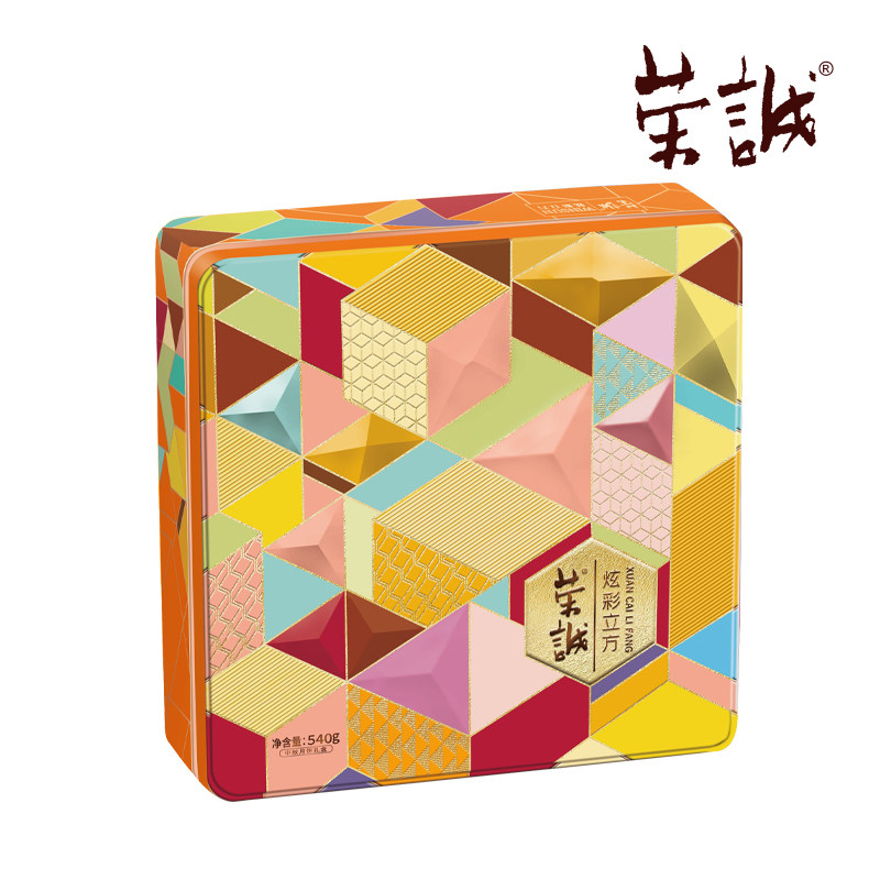 荣诚中秋节高档广式潮式莲蓉多口味月饼礼盒装送礼品团购企业定制