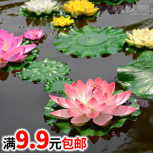 仿真塑料水上漂浮鱼缸供佛假花