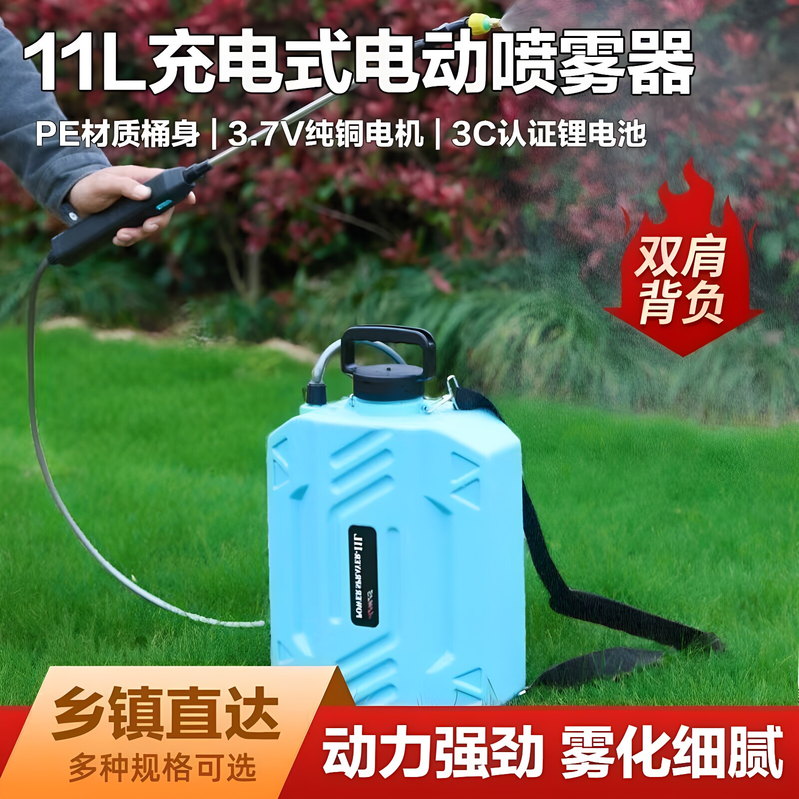 充电式电动喷雾器园艺农用大容量家用长杆喷杆浇花淋水消毒喷药壶