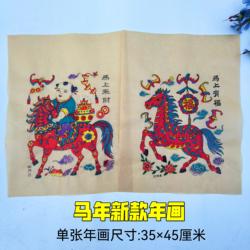 2026马年杨家埠木版年画手工印制马上来财马到成功新年春节装饰