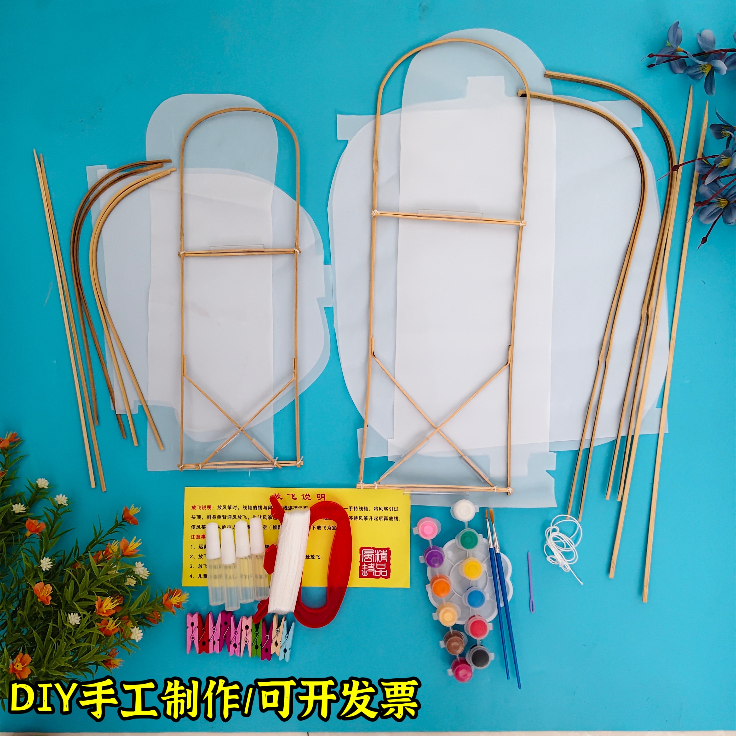 传统空白沙燕风筝材料包DIY手工制作竹骨架纸鸢半成品学生课堂用