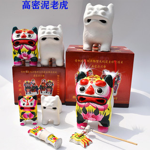 山东高密泥老虎摆件山东潍坊特产手工儿童玩具特色工艺品白胚DIY