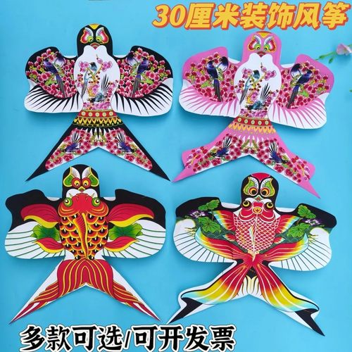 新款传统竹骨架沙燕金鱼风筝摆件古风汉服舞台表演手持道具装饰品