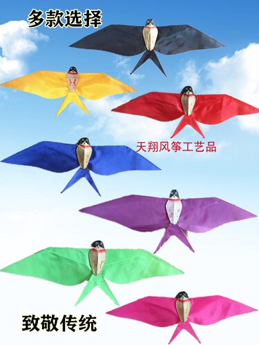 潍坊小燕子幼儿园风筝