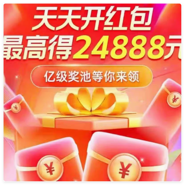 拼多多优惠券一键复制口令打开pdd 领取优惠券下单享折扣购物劵卷