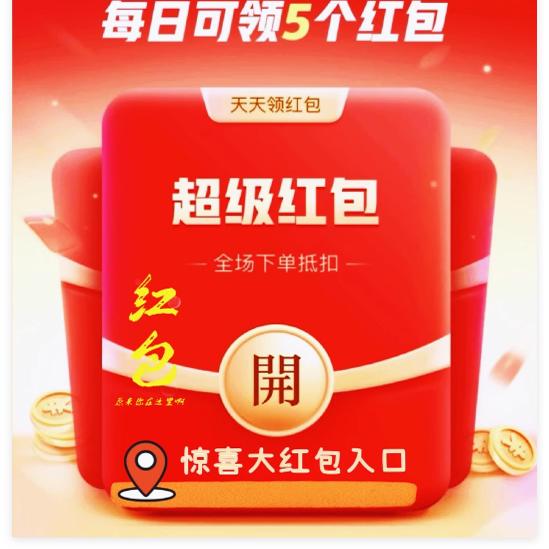 宝淘福利新人专享0元秒杀专区 免单券活动入口 下单0元购免费领取