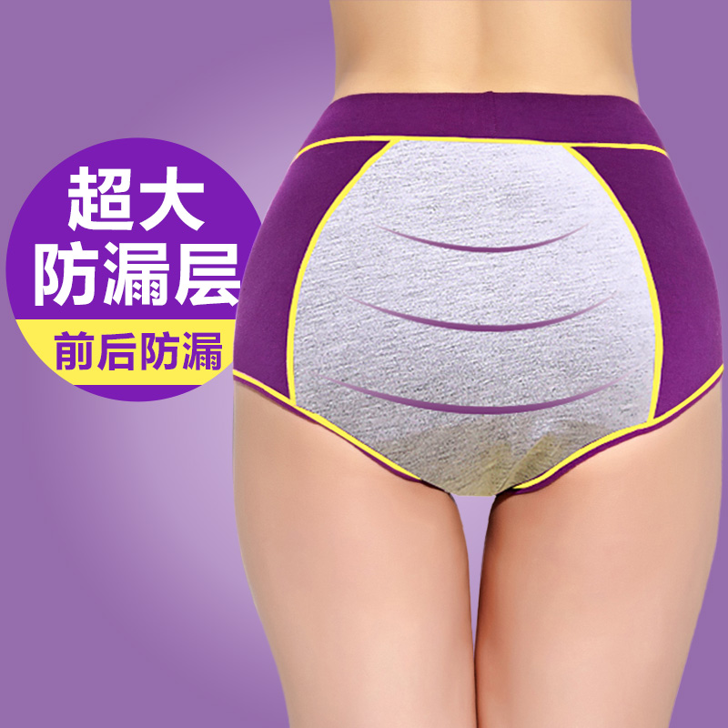 Slip jeunesse en coton - Ref 640827 Image 3