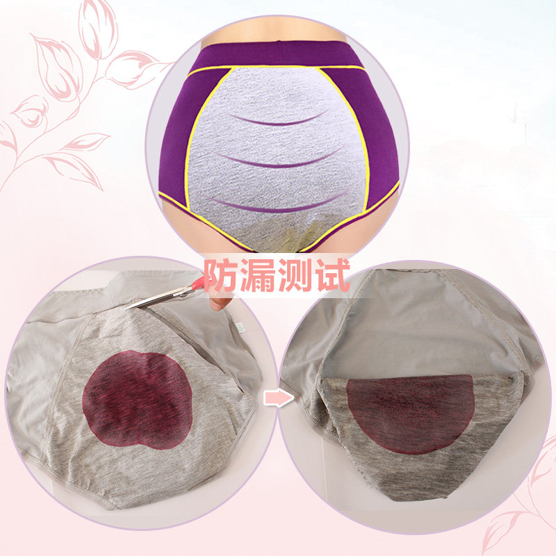 Slip jeunesse en coton - Ref 640827 Image 4