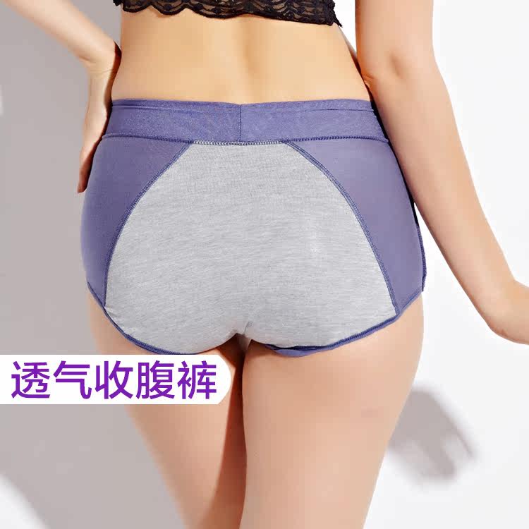 Slip jeunesse en viscose - Ref 640999 Image 3